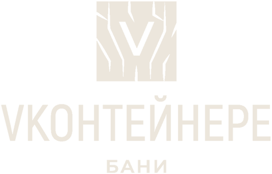 Vконтейнере — бани